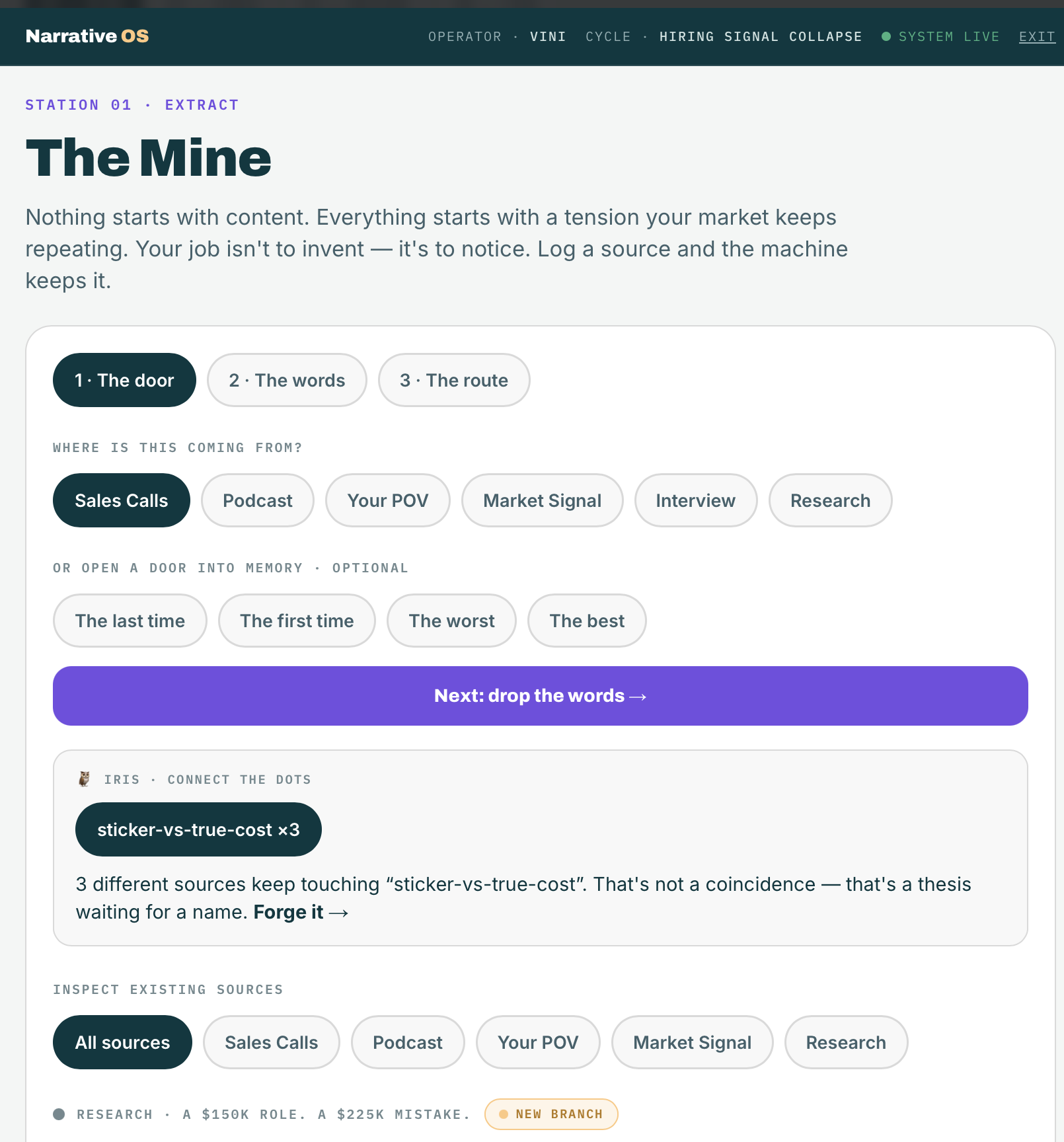 The Mine — logging a source
